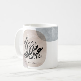 Taza De Café Arte de pared de caligrafía árabe Eid Mubarak – El