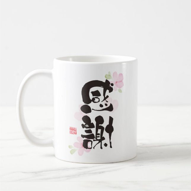 Taza De Café Arte Kanji de gran valor (Izquierda)