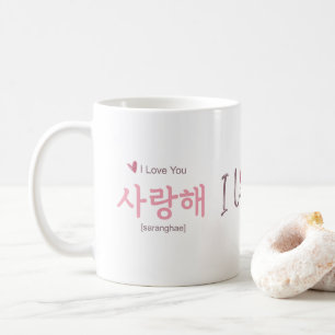 Taza De Café Arte moderno de Hangul Te amo