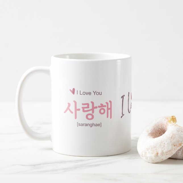 Taza De Café Arte moderno de Hangul Te amo (Con donut)