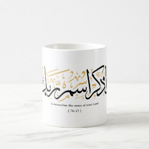 Taza De Café Así que recuerde el nombre de su Señor verset en a