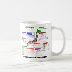 Taza De Café Asiento de la prefectura japonés
