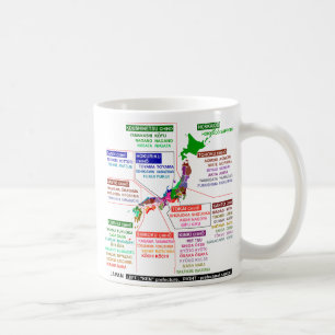 Taza De Café Asiento de la prefectura japonés