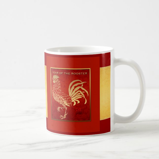 Taza De Café Ataque de oro chino 2017 (Derecha)
