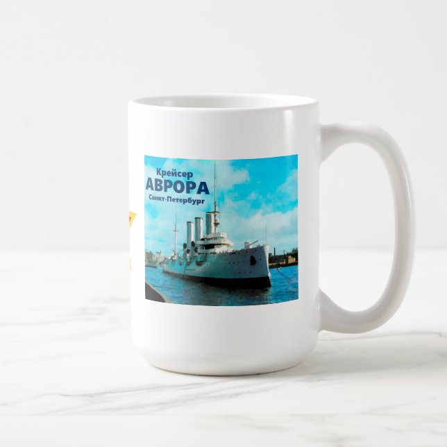 Taza De Café Aurora (Derecha)