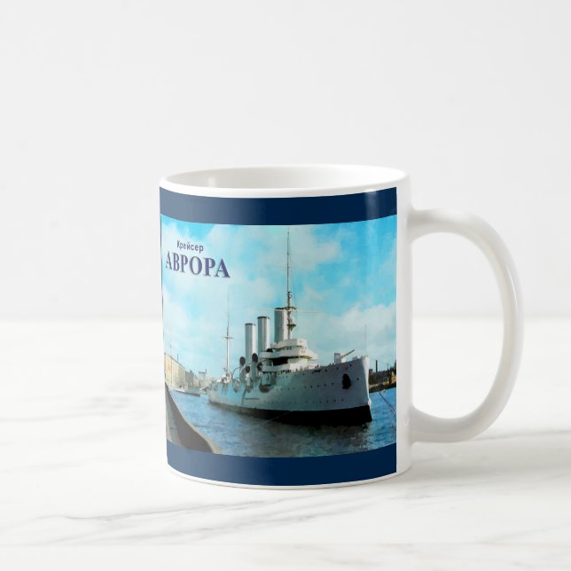 Taza De Café Aurora (Derecha)