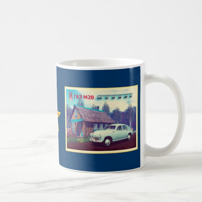 Taza De Café Auto Ruso Y Dacha (Derecha)