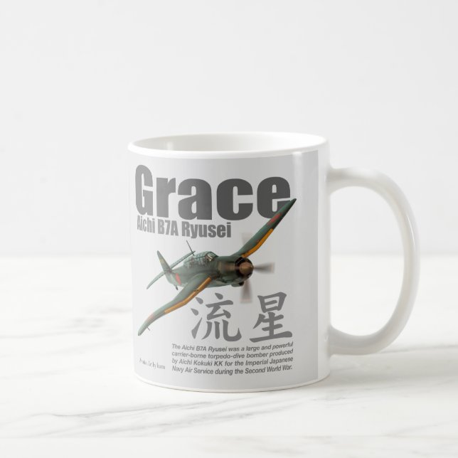 Taza De Café Aviation Art mug " Aichi B7A Ryusei" (Derecha)