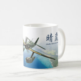 Taza De Café Aviation Art Mug "Aichi M6A Seiran 晴嵐"