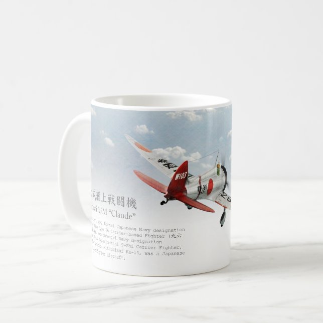 Taza De Café Aviation Art Mug "Mitsubishi A5M Claude" (Anverso izquierdo)
