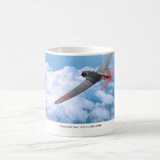 Taza De Café Aviation Art Mug "Nakajima B5N 九七式艦上攻撃機 "Kate""