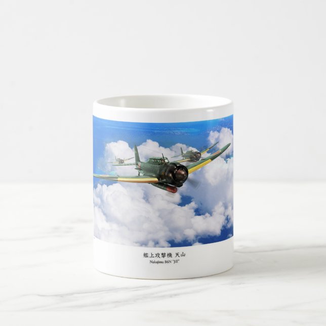 Taza De Café Aviation Art Mug "Nakajima B6N Jill 天山" (Centro)