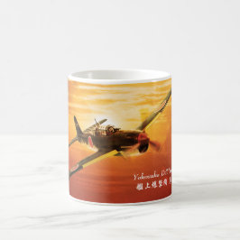 Taza De Café Aviation Art Mug "Yokosuka D4Y Judy"