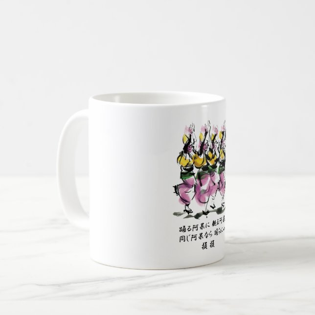 Taza De Café Awa Dance (Anverso izquierdo)