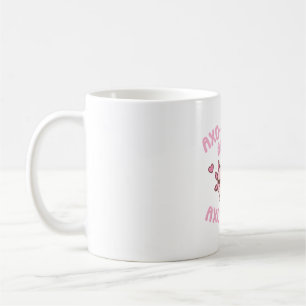 Taza De Café Axolotl Axo-lutly Adore Axolotls Pun Humor