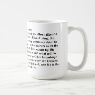 Taza de café Ayatul Kursi