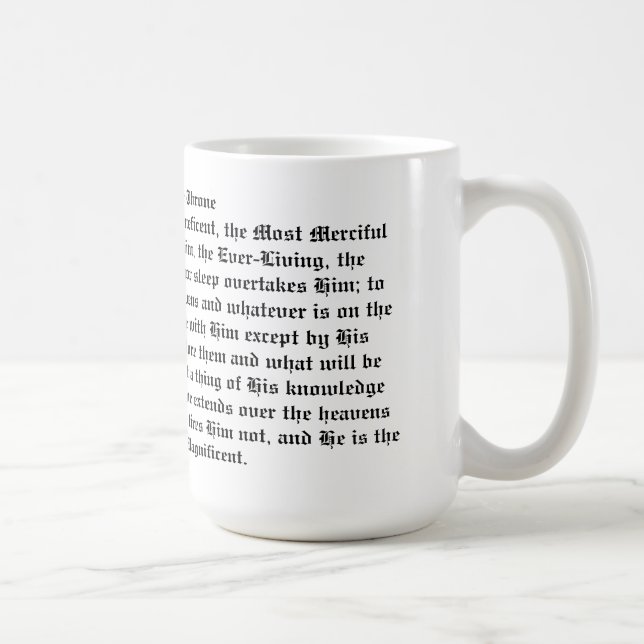 Taza de café Ayatul Kursi (Derecha)