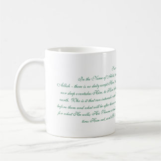 Taza De Café Ayatul Kursi