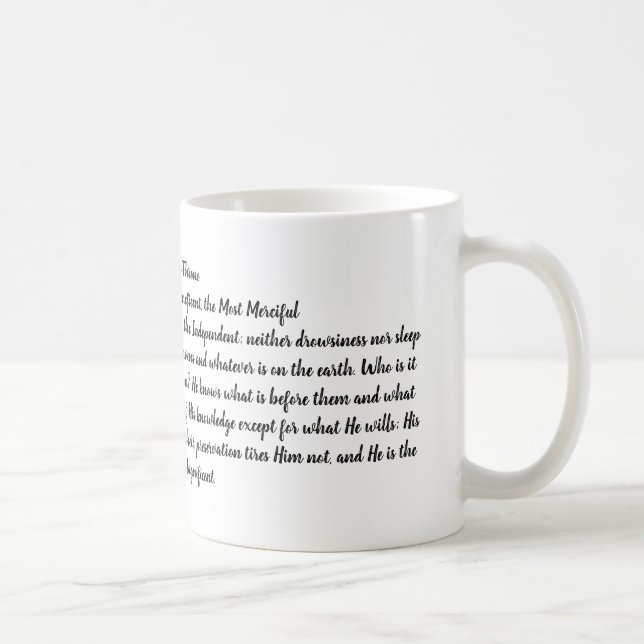 Taza de café Ayatul Kursi (Derecha)