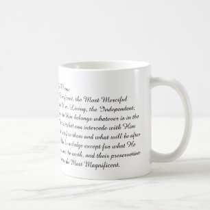 Taza De Café Ayatul Kursi