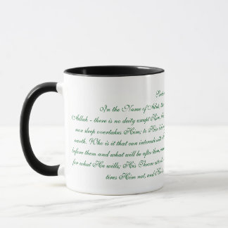 Taza de café Ayatul Kursi