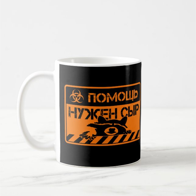 Taza De Café AYUDA, NECESITO QUESO Meme Chiste Mapache  (Izquierda)