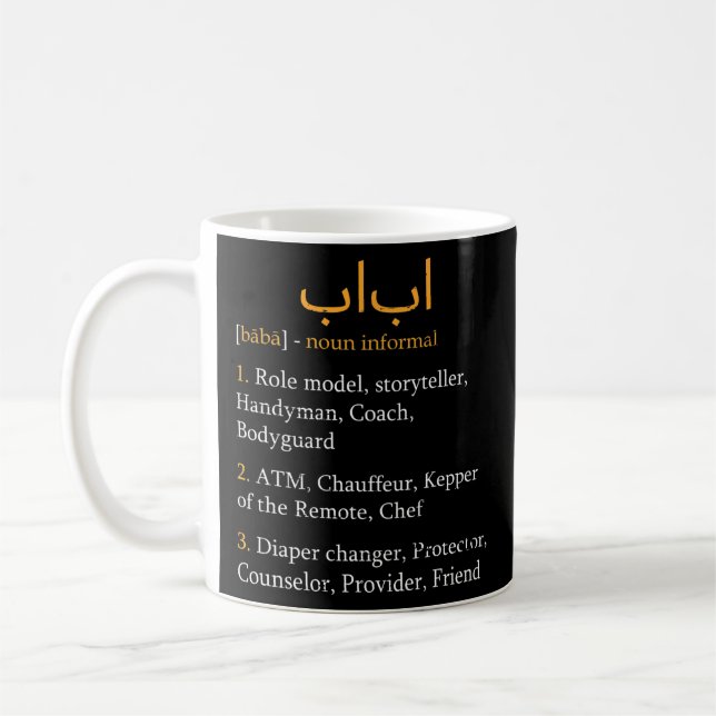 Taza De Café Baba Definition Arabic Dad Arabic Calligraphy (Izquierda)