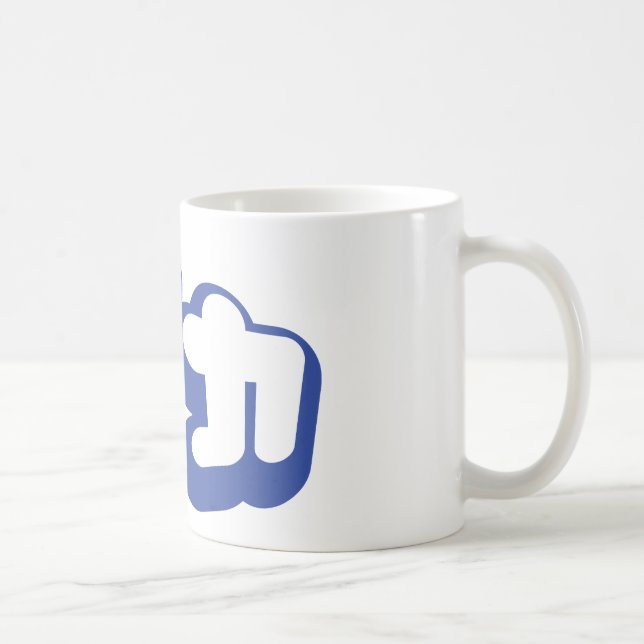 Taza De Café BAKA バ カ ~ Tonto en escritura katakana japonesa (Derecha)