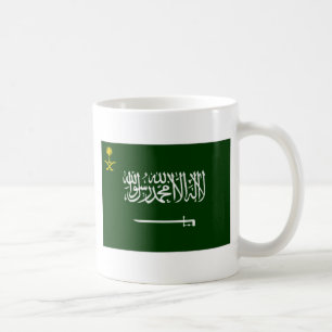Taza De Café Bandera Alt2 de la Arabia Saudita