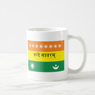 Taza De Café Bandera de Calutta (o la India 1906)