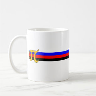 Taza De Café Bandera de Orgullo Poliamoroso