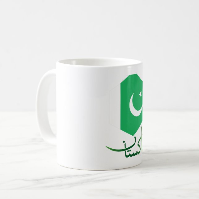 Taza De Café Bandera de Pakistán (Anverso izquierdo)