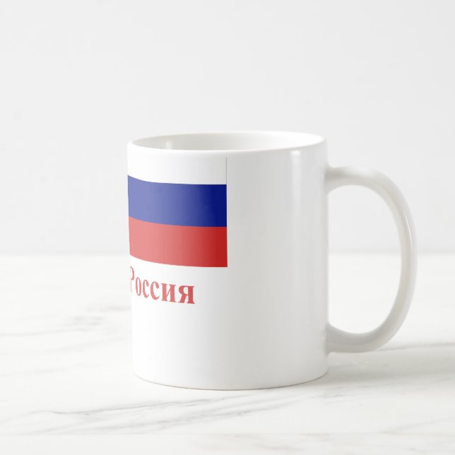 Taza De Café Bandera de Rusia con nombre en ruso (Derecha)