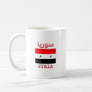 Taza De Café Bandera de Siria س el arte æárabe e inglés