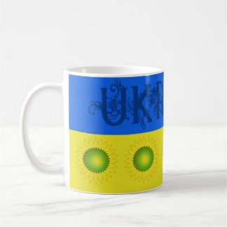 Taza De Café Bandera de Ucrania con girasoles