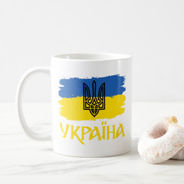 Taza De Café Bandera de Ucrania y escudo de armas