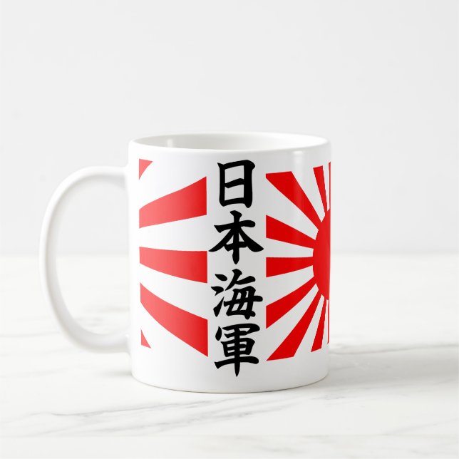 Taza De Café Bandera japonesa de la marina de guerra (Izquierda)