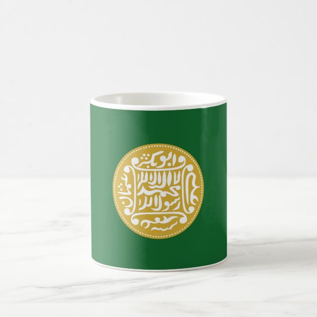 Taza De Café Bandera musulmana rohingya (Centro)