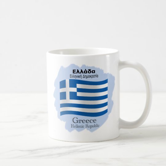 Taza De Café Bandera que agita de Grecia