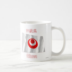 Taza De Café Bandera que agita de la prefectura de Okinawa