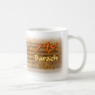 Taza De Café Barach/bendice en escritura paleo-Hebrea