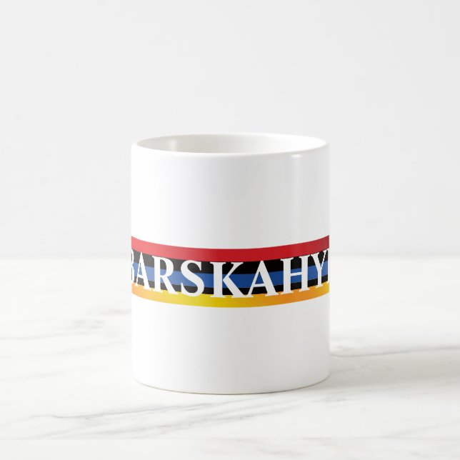 Taza de café Barskahye (Centro)