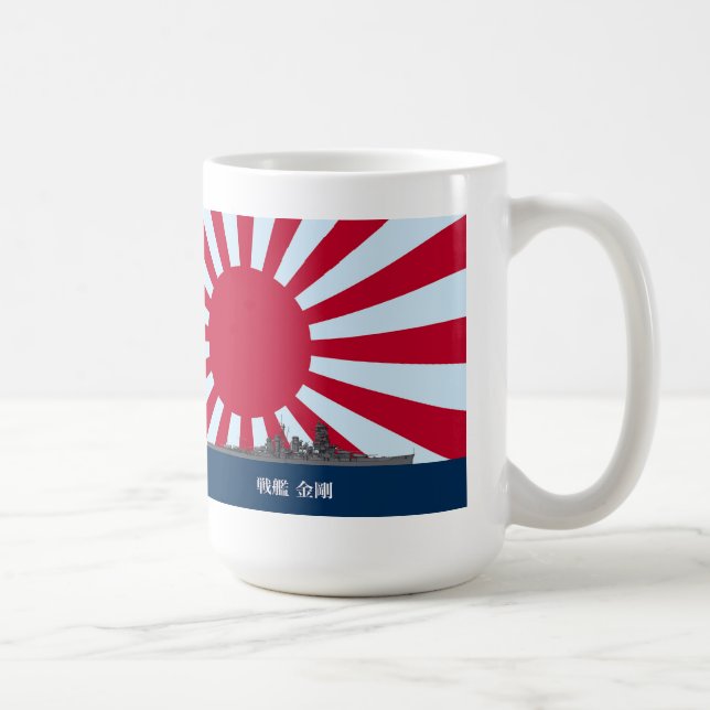 Taza De Café Battleship Kongo (Derecha)