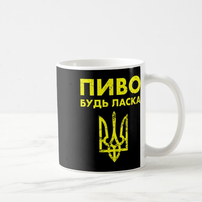 Taza De Café Beer Please Ukrainian Language Ukraine Coat Of Arm (Derecha)