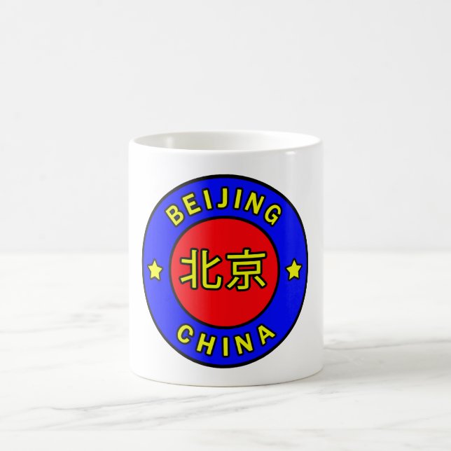 Taza De Café Beijing China (Centro)