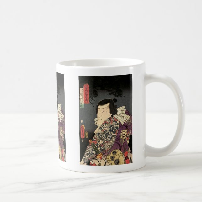 Taza De Café Bella Artes Tattoo Samurai (Derecha)