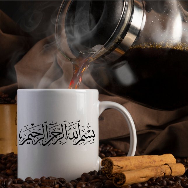 Taza De Café Bismillah caligrafía árabe texto negro moderno (bismillah mug)