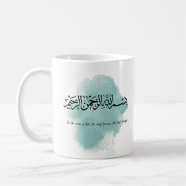 Taza De Café Bismillah Calligraphy Mug