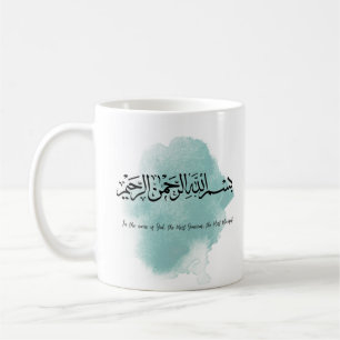Taza De Café Bismillah Calligraphy Mug