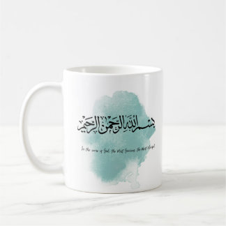 Taza De Café Bismillah Calligraphy Mug